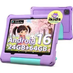 キッズタブレット Wi-Fi 10.1インチ RAM 24GB/ROM 64GB キッズタブレット Wi-Fi 10.1インチ RAM 24GB/ROM 64GB - メルカリ