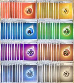 ポケモンカード 基本エネルギー ミラーのみ 8種各10枚まとめ売り