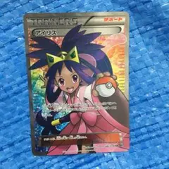 2026年最新】BW SR アイリスの人気アイテム - メルカリ