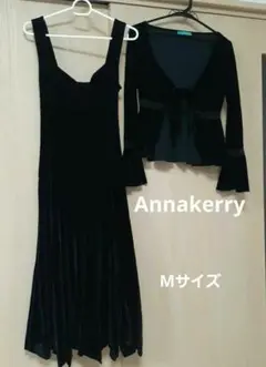 アンナケリー　ドレスワンピース　黒フリル　黒ワンピ　ベロア　卒業　パーティー　★のサムネイル