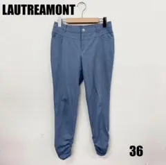 LAUTREAMONT カジュアルパンツ 36 【S】 女性のサムネイル