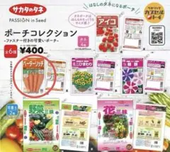 ふー様 リクエスト 2点 まとめ商品