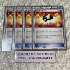 【18115】カオス様専用(о´∀`о)