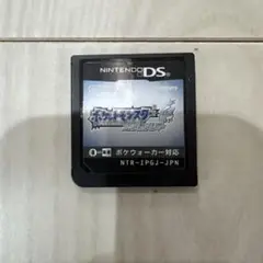 ポケットモンスター ソウルシルバー