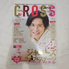 2026年最新】錦戸の人気アイテム - メルカリ