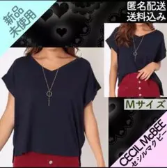 CECIL McBEE セシルマクビー ネックレス付バックストラップカットソー
