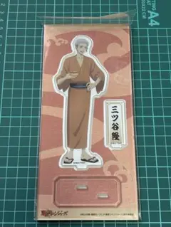 東京リベンジャーズ 東リベ 三ツ谷隆 アクスタ