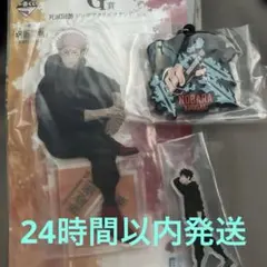 一番くじ 呪術廻戦 G賞 虎杖悠仁 H賞 伏黒恵 J賞 釘崎野薔薇