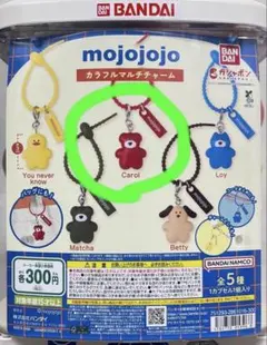 mojojojo カラフルマルチチャーム Carol ガチャ モジョジョジョ
