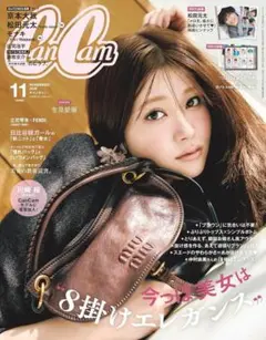 ★新品未読品★CanCam キャンキャン 2026年11月号 【匿名配送】