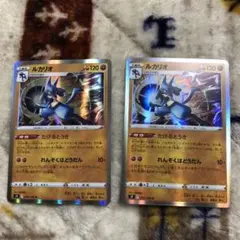 ポケモンカード ルカリオ スターバース 2枚セット