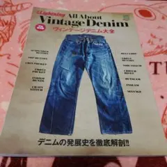 ヴィンテージデニム大全　他13冊　雑誌 ヴィンテージデニム大全 他13冊 雑誌 Amazon.co.jp: 別冊