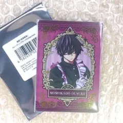 桃源暗鬼　カードコレクション　桃角桜介