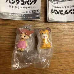 パンダコパンダめじるしアクセサリー ミミ子 トラちゃん2個セット