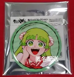 魔入りました!入間くん クララ 缶バッジ evil collection 悪周期