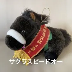 2025年最新】avanti ぬいぐるみの人気アイテム - メルカリ