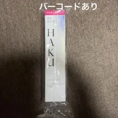 haku メラノフォーカスiv バーコード付き