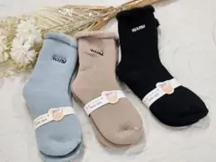 kiki sox ホームソックス 3色セット あったか 厚手　B