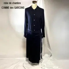 コム・デ・ギャルソン ローブ・ド・シャンブル名品ラウンドカラーワンピース