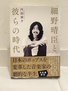 Item thumbnail for item 6034f7ac-f33a-48a2-ae3c-c3d9f6015c49