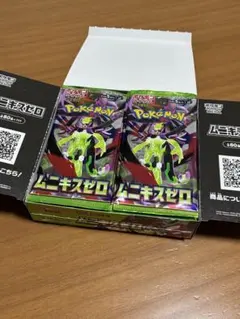 新品 ポケモンカード ムニキスゼロ Box 30パック セット