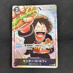 ルフィ ワンピース カードゲーム