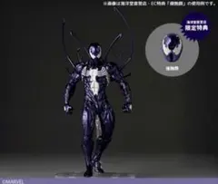 海洋堂 アメイジングヤマグチ シンビオートスパイダーマン パープル 特典侵食顔付のサムネイル