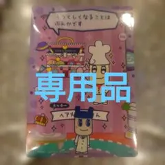 サイン付きトレカ@専用出品 2026年最新】サイン付きトレカの人気アイテム - メルカリ