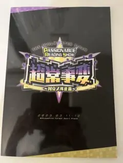 せき様 リクエスト 3点 まとめ商品