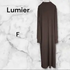​【前後2WAY】リュミエ リブニットロングワンピース F ブラウン 綺麗め