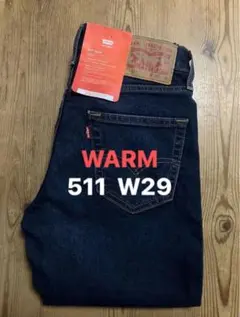 新品タグ付/リーバイス/511 スリム/WARM ストレッチデニム/W29