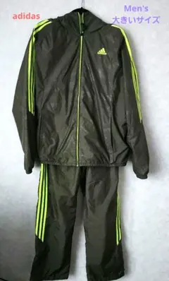 Men's大きいサイズadidasウインドブレーカー上下