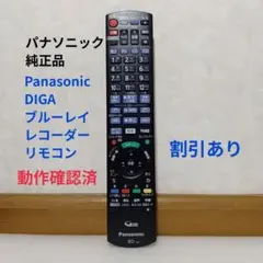 2026年最新】DMR-BRW500 中古の人気アイテム - メルカリ