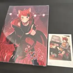 莉犬くん シャッターチャンス! CD&DVD