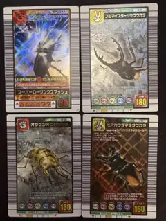 2026年最新】ムシキングカードまとめ売りの人気アイテム - メルカリ