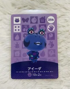 【未使用品】アイーダ amiibo カード あつもり