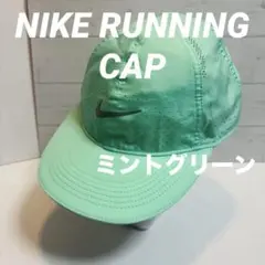 NIKE ランニングキャップ FEATHERLIGHT