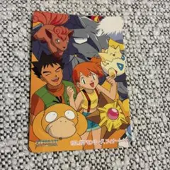 ポケモン 明治ゲットカード Meiji サトシ カスミ ピカチュウ - メルカリ