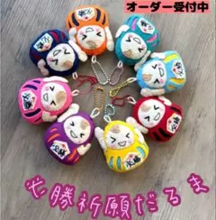 おもち様 リクエスト 2点 まとめ商品