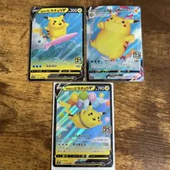 ポケモンカード/ピカチュウ3枚set