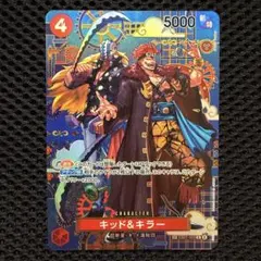 キッド＆キラー R SP 和柄 EB01-003 蒼海の七傑 ワンピース カード キッド＆キラー R SP EB01-003 蒼海の七傑 和柄