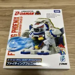2026年最新】ビーダマン フェニックス 未開封の人気アイテム - メルカリ