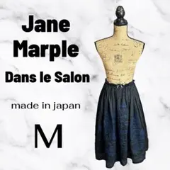 【Jane Marple】刺繍フレアスカート　総ゴム　日本製　ネイビー　Mのサムネイル