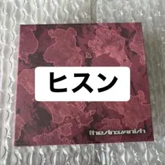 umirinn様 リクエスト 2点 まとめ商品