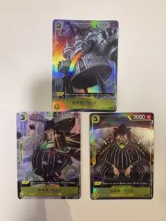 カポネ・ベッジ パラレル C OP04-088 3枚セットのサムネイル