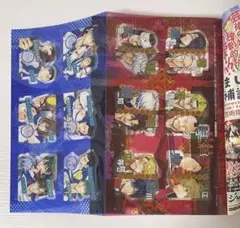 2025年最新】ジャンプSQ 付録 極楽街の人気アイテム - メルカリ