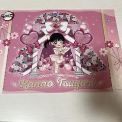 鬼滅の刃 Ufotable Cafe バースデー 栗花落カナヲ ランチョンマット