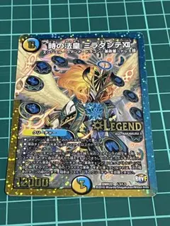 時の法皇ミラダンテⅫ