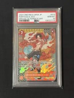 PSA10 ポートガス・D・エース OP08 スペシャル - メルカリ