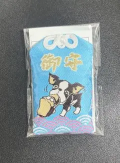 THE☆JOJO WORLD ジョジョワールド イギー神社 おまもり風チャーム